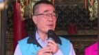 新北选战掀主体之争，李四川抛“双北共治”