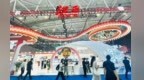 兼具传统韵味与新潮表达 南昌元素精彩亮相深圳文博会