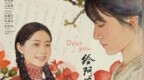 《给阿嬷的情书》将温暖登陆IMAX影院，细腻还原情感本真