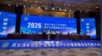 黑龙江省化工产业商会落户大庆