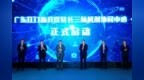 从长三角到大湾区，“苏”写合作共赢新篇章