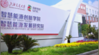 大学生私吞竞赛奖金，上海交大通报