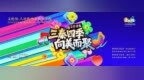 陕西省文化馆将开启2026文化馆服务宣传周系列活动
