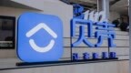 贝壳2026财年第一季度净利12.55亿元，同比增46.7%