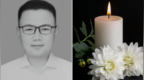 36岁倒在讲台上的高三老师下葬，亲属：他尚未结婚，百余村民和师生为他送行