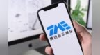 腾讯音乐娱乐集团：将在规定期限内解除现有各种形式独家授权合同