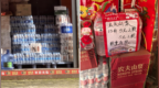 河南尉氏县部分区域停水超24小时，居民“清空”商家桶装水库存，水站工人加班到凌晨