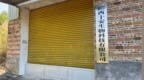 官方通报“儿童乳膏添加违禁成分”：涉事公司37人被抓，卫健部门4人被问责