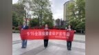 瑞众保险陕西分公司安康中支开展“5·15全国投资者保护宣传日”宣教活动