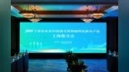 “甬”字号农产品香飘上海滩！2026宁波市农业农村招商引资暨绿特优新农产品推介会在上海举办
