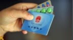 米面油、化妆品等不能刷！医保个账支付有了“白名单”