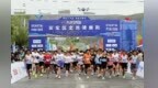 甘肃定西全民健康跑燃得嘞