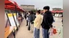 甘肃金川创新“节庆+招聘”模式　这波操作“岗岗滴”