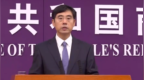 商务部：如果因贸易顺差就贴“产能过剩”标签，那欧盟的汽车呢？