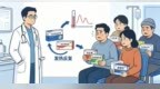 齐鲁德医健康提醒 | 一文读懂发热的相关知识