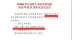 三闯关的格林生物：分红1.6亿，募8000万补流，募投项目尚未获环评批复，现产能利用率50%还扩产？
