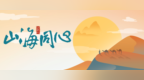 《新疆新闻联播》| 江西援疆助力阿克陶产业蝶变