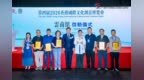 第四届香港国际文化创意博览会云南展馆参展活动圆满落幕