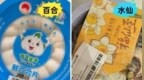 盒马误将水仙当百合配送致顾客中毒，官方公布处罚结果