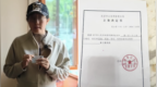4名男子赴泰国考察项目已失联半月，家属：人或在缅甸，多方调查中