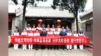 邹城悦心捡跑队开展孟母三迁祠环境捡拾志愿服务活动