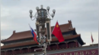 天安门广场挂起中俄两国国旗