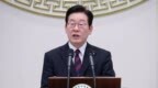 李在明：以色列扣押韩国公民太过分