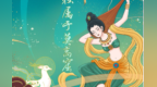 长图丨越千年　有种美独属于敦煌莫高窟