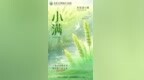 小满吃苦，一夏不苦！饮食起居这样做，轻松祛湿度夏