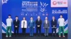 世界羽壇精英匯聚澳門 「金沙中國澳門羽毛球公開賽」六月載譽歸來