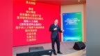 海科老师：合规筑牢长期主义创业根基