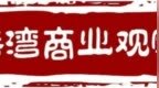 核心医疗累亏超4亿：产品单价下行，递表前五次股权转让价剧烈波动