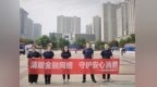 瑞众保险陕西分公司渭南中支开展“5·15全国投资者保护宣传日”宣教活动