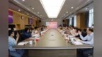 职业教育美育产教融合共同体理事会会议在浙纺服职院召开