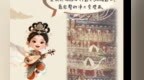 长图丨跨越河西走廊的壁画邀约