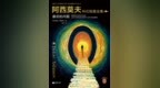 科幻书单|我们都是在宇宙边缘等待信号的人