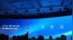 英特尔官宣萤火虫计划：导入中国手机产业链，Wildcat Lake轻薄本D面整洁无开孔