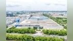 加码1.5亿美元，这家外企深耕无锡锡山！