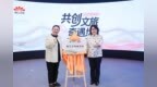 西安欧亚学院与曲江文旅共建商学院正式揭牌！