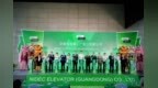 2030年剑指15亿！尼得科电梯华南总部落子顺德
