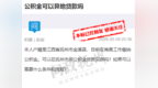 异地公积金可以在抚州贷款买房吗？官方回复