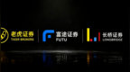 暴跌40%！被重罚的三大券商巨头，到底什么来头？