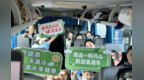 “交通+文旅”，南昌六条景区直通车串起一路好风景