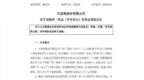 奶比水便宜的第4年，巨头们还在拼命买牧场？