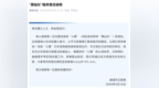 安徽宣城流浪狗“黄站长”最新消息！