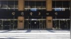 岛内舆论批评台电力公司砸钱搞“去中国化”，国台办：民进党当局相关伎俩既无耻又无能
