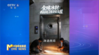 互影联合番茄小说出品AI互动短剧，共同推动短剧进入“AI互动时代”