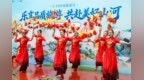 5·19中国旅游日运城全域文旅推介会开幕