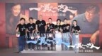 电影《一个男人和一个女人》首映礼在京举办，口碑满载收获全员温暖力荐