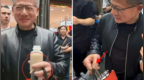 黄仁勋的指甲冲上热搜，高清镜头曝光，网友吵翻